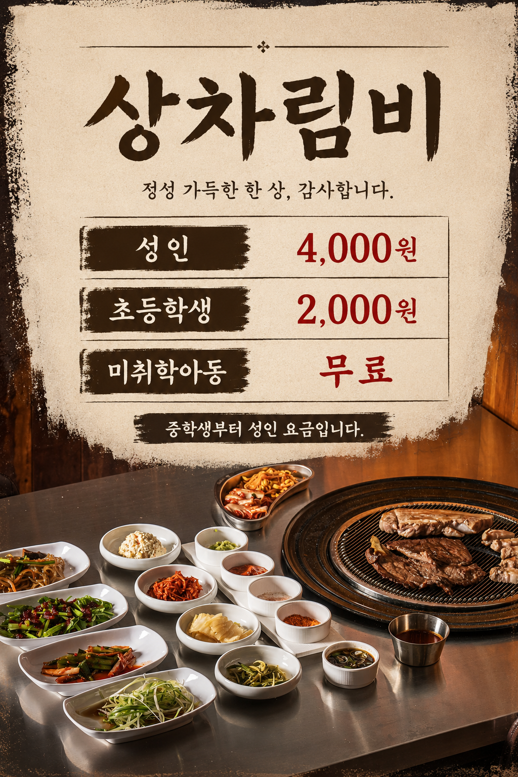 요약 정보 이미지