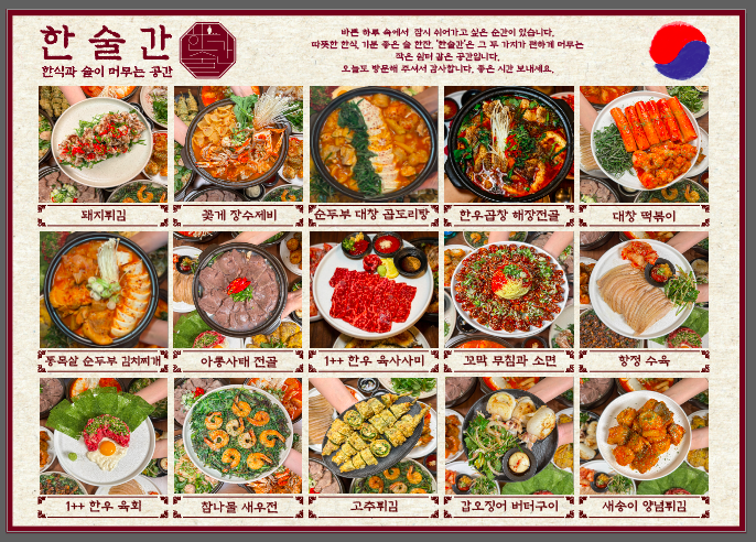 요약 정보 이미지
