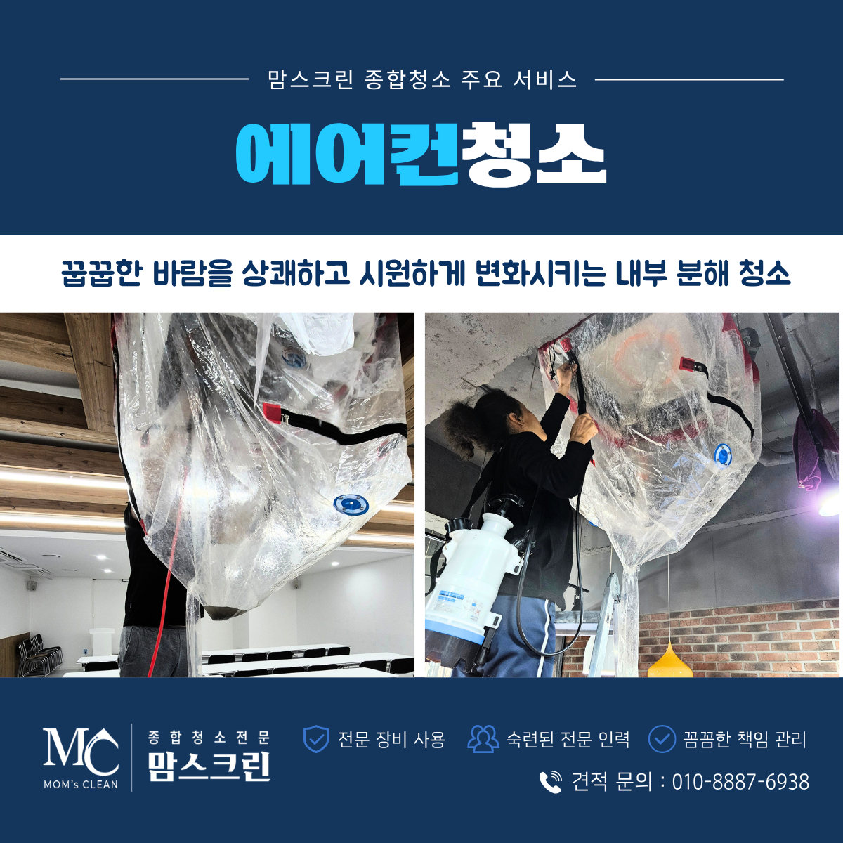 맘스크린 대표 이미지