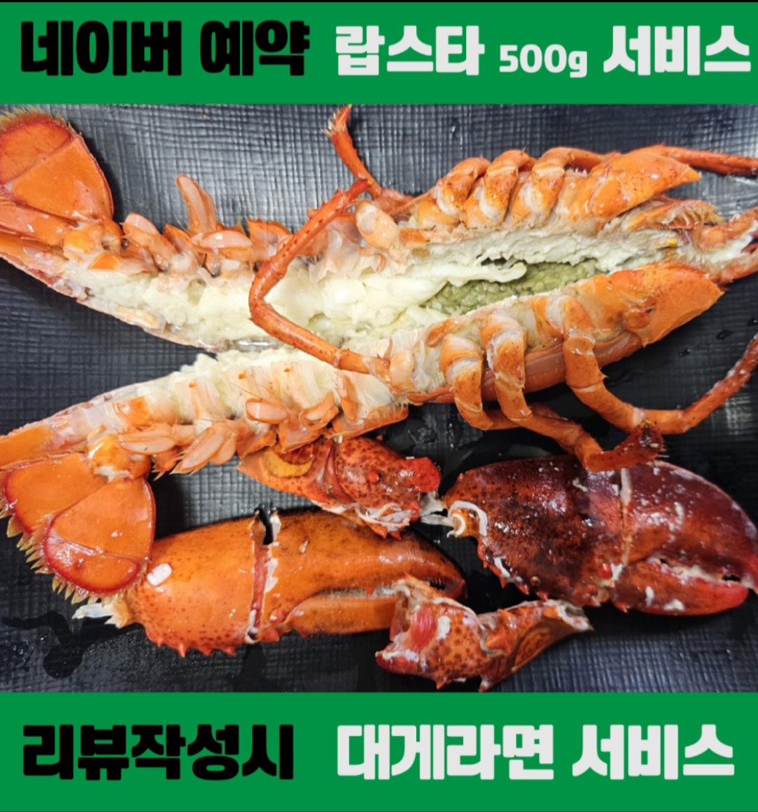 대게하우스 기장본점