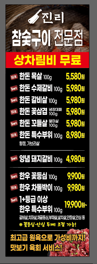요약 정보 이미지