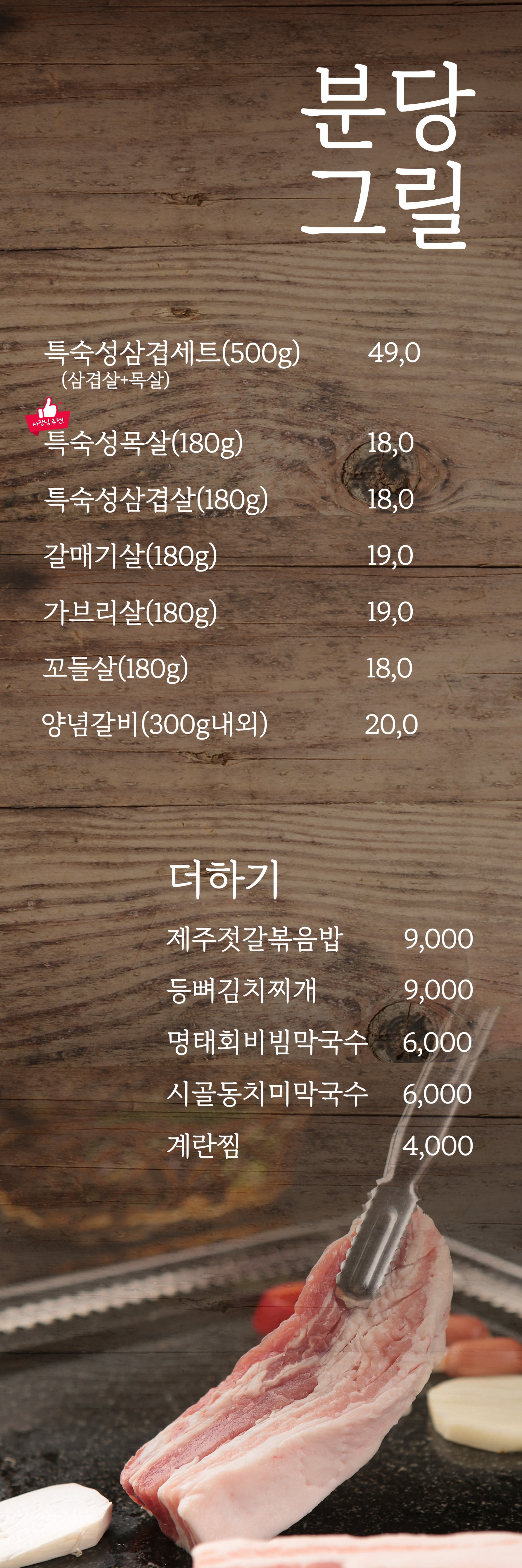 요약 정보 이미지