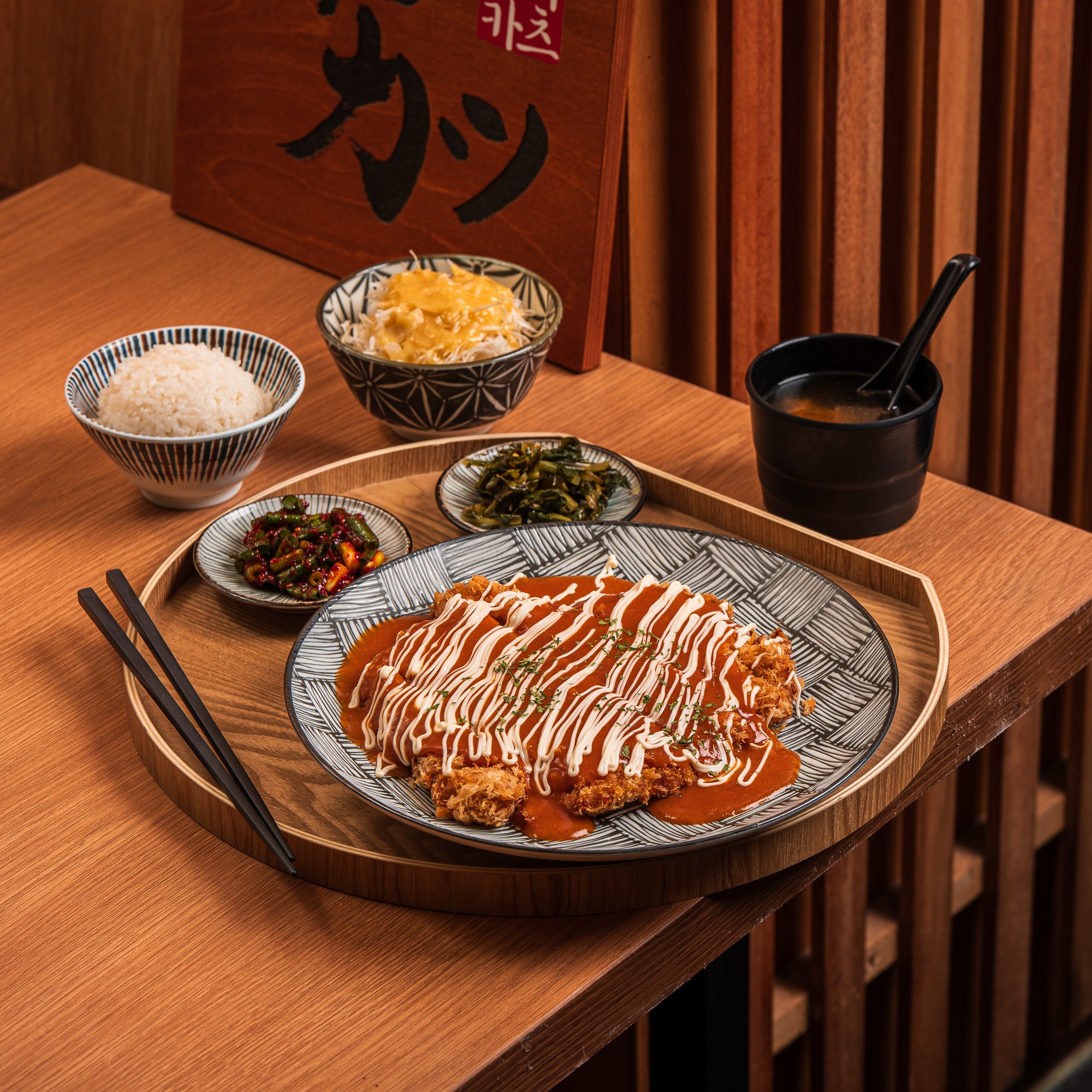 숯불훈연 레트로 경양식 카츠 정식