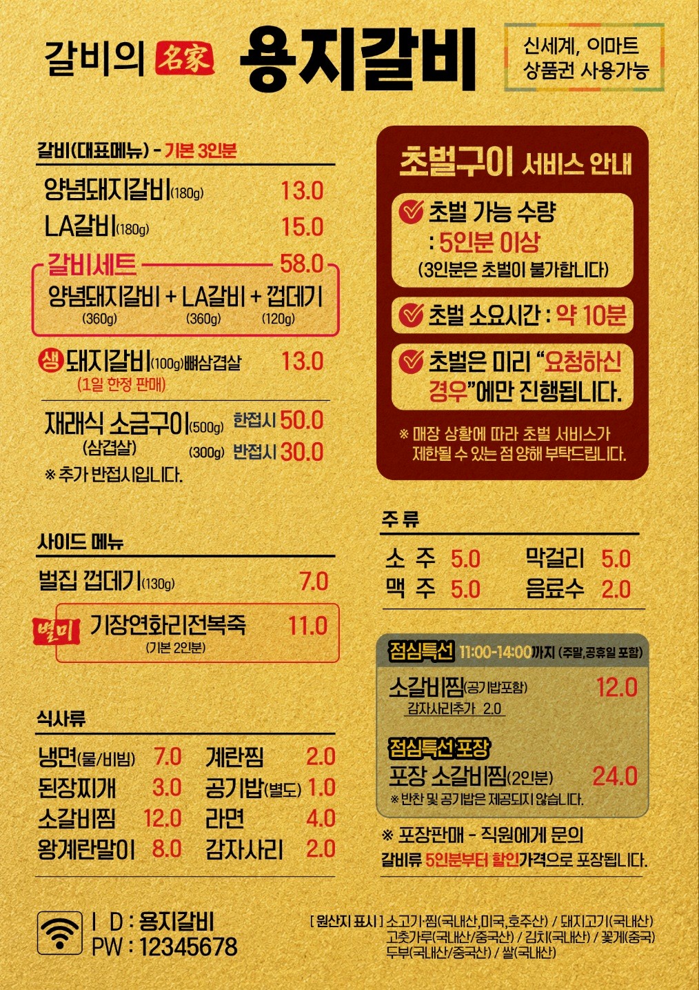 요약 정보 이미지