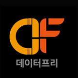 데이터프리