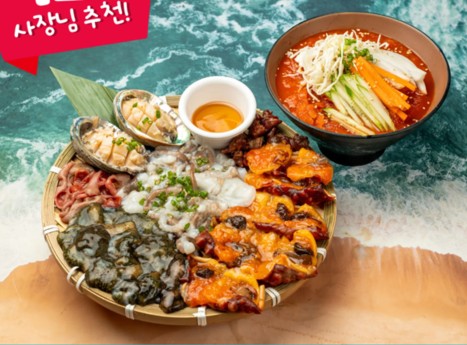 하와이조개