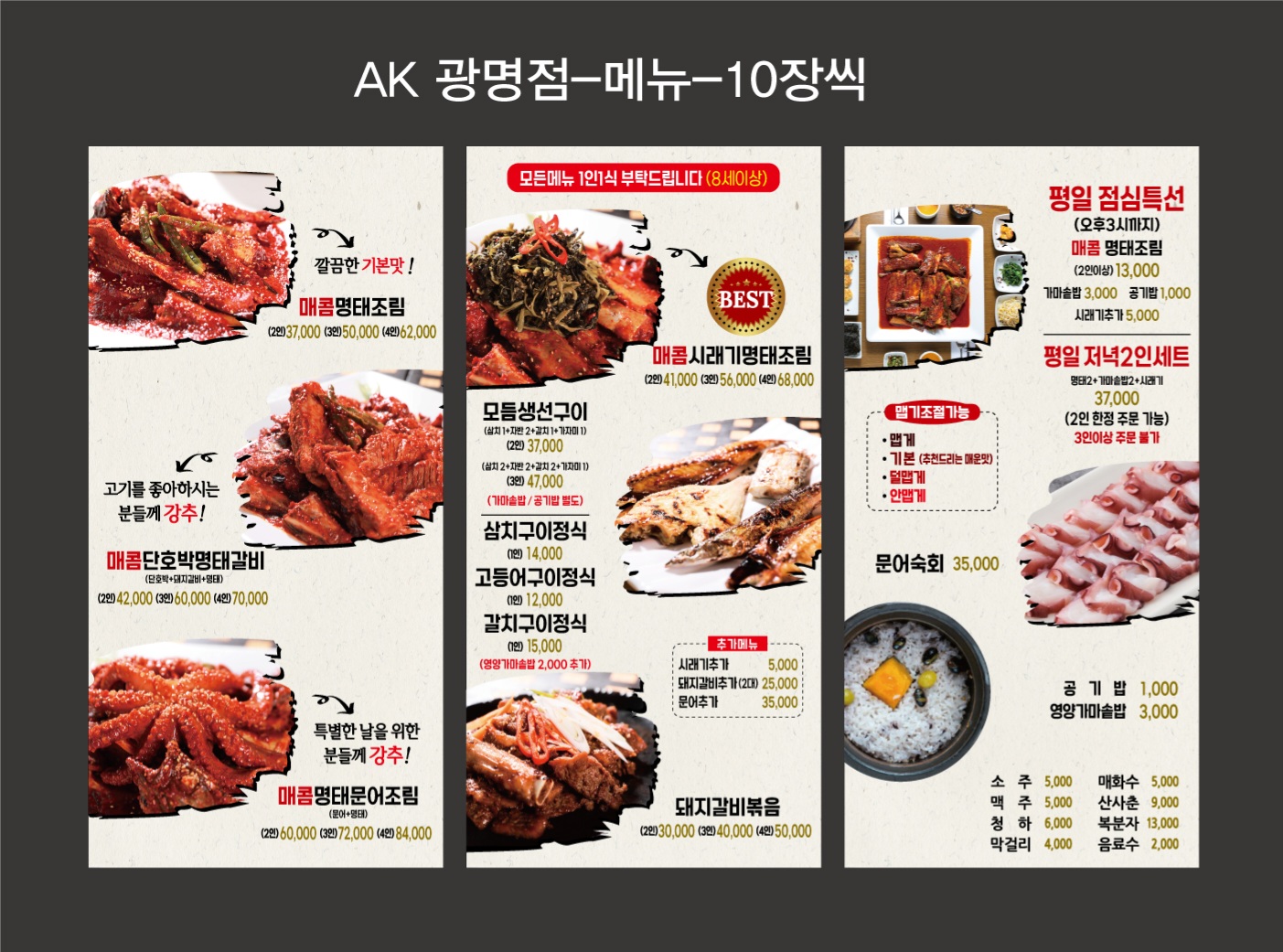 요약 정보 이미지
