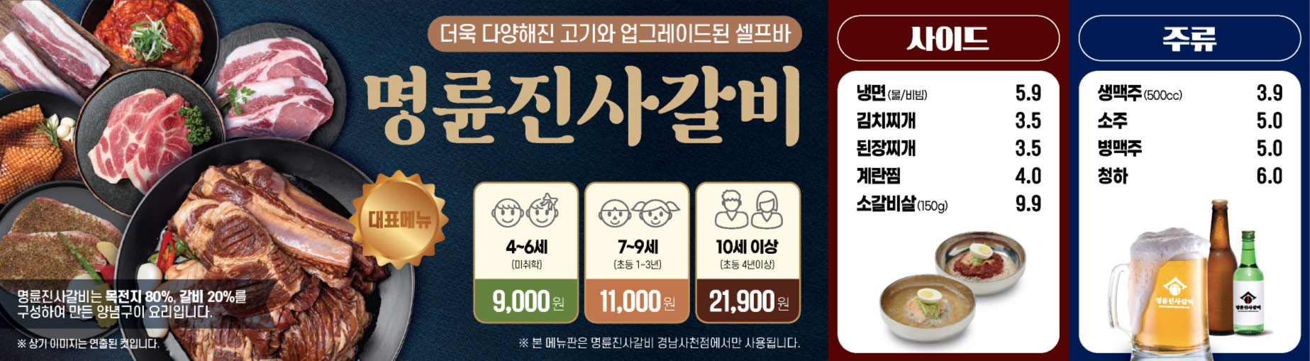 요약 정보 이미지
