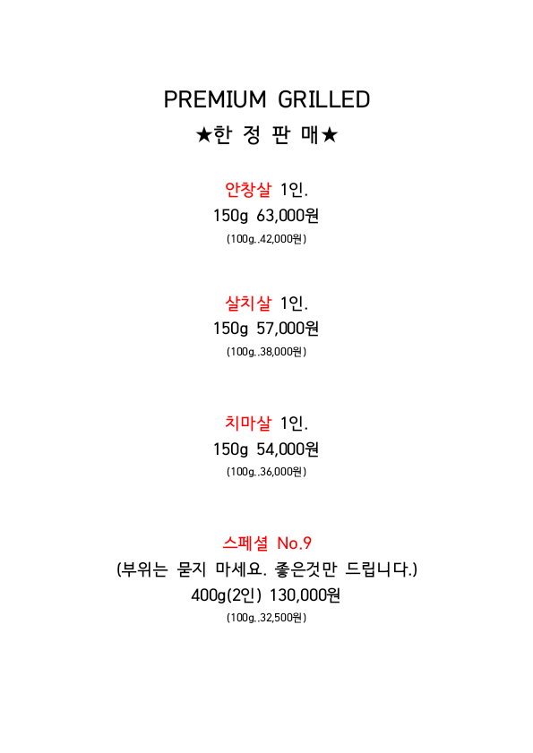 마블넘버나인 본점 photo 3