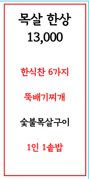 삼미