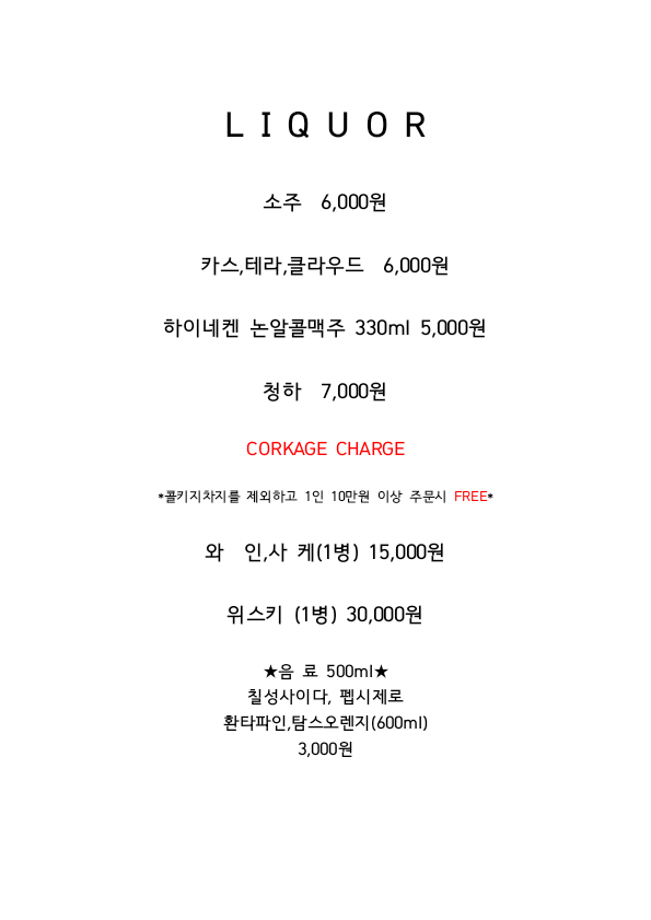 마블넘버나인 본점 photo 8