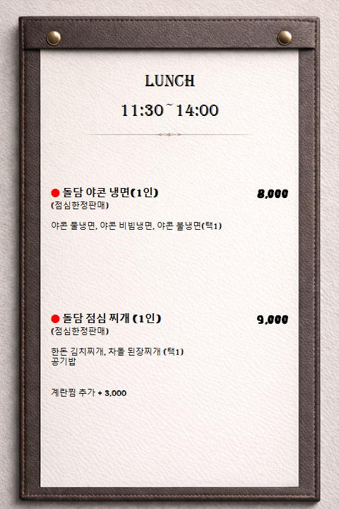 요약 정보 이미지