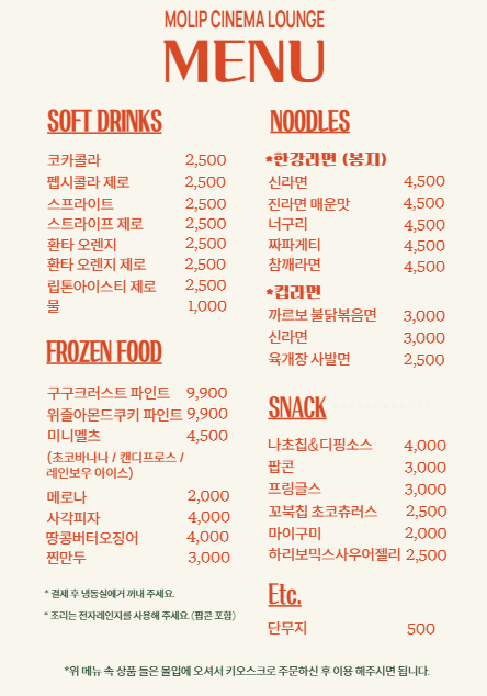 몰입