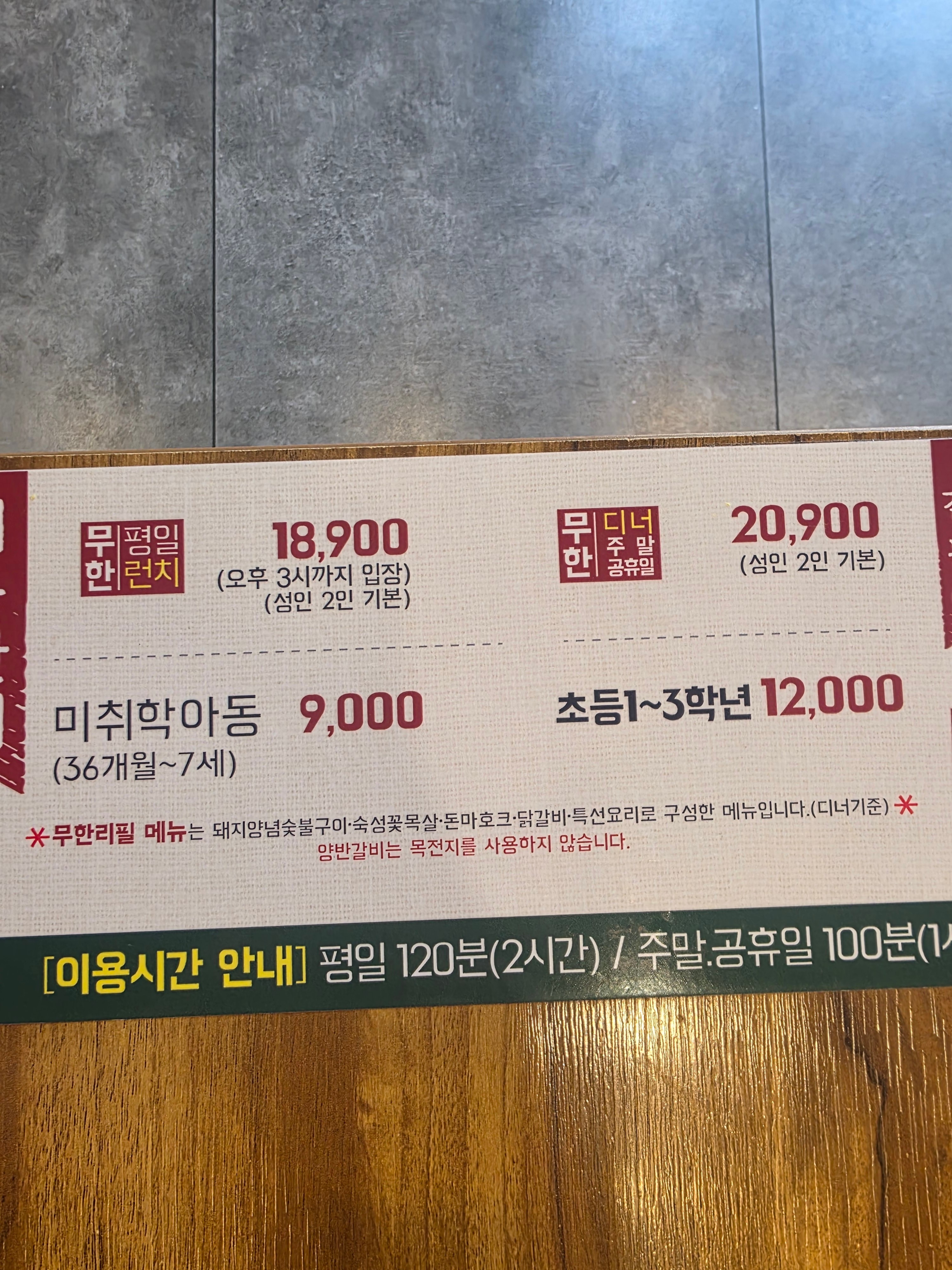요약 정보 이미지