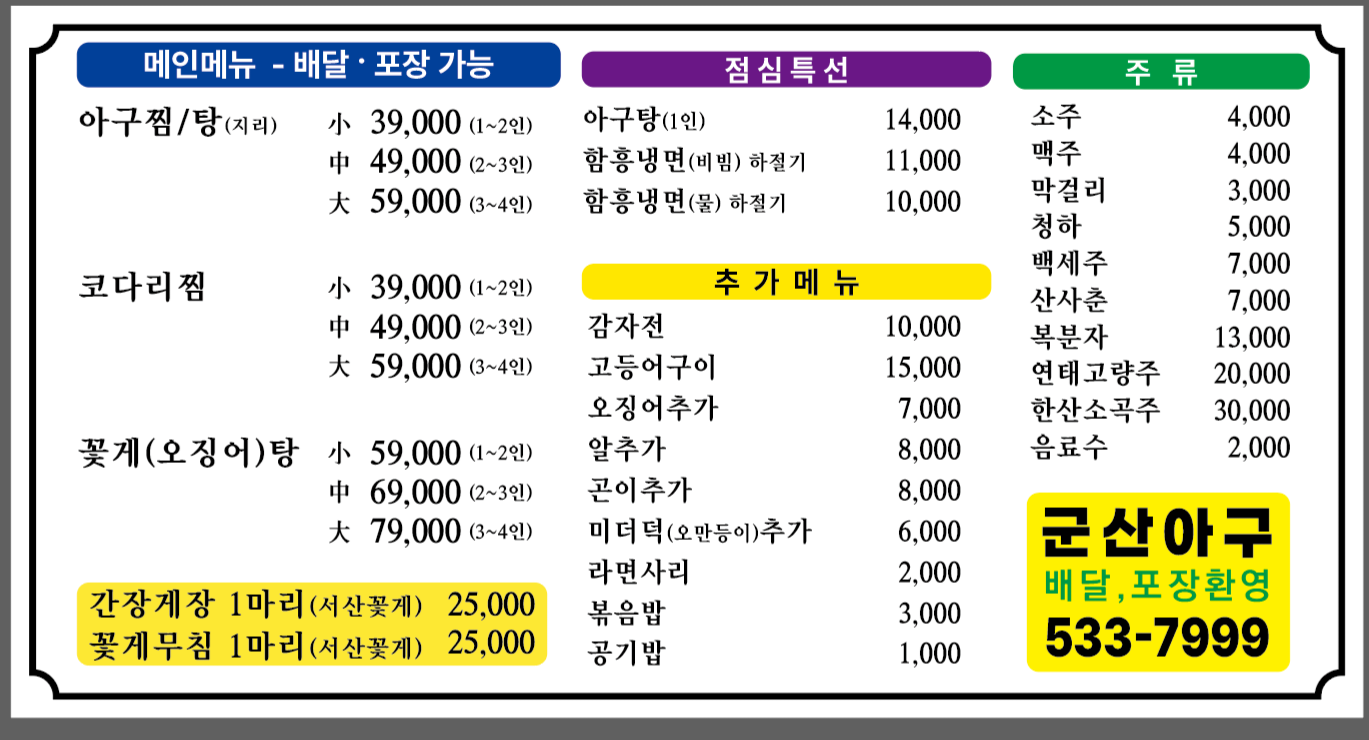 요약 정보 이미지