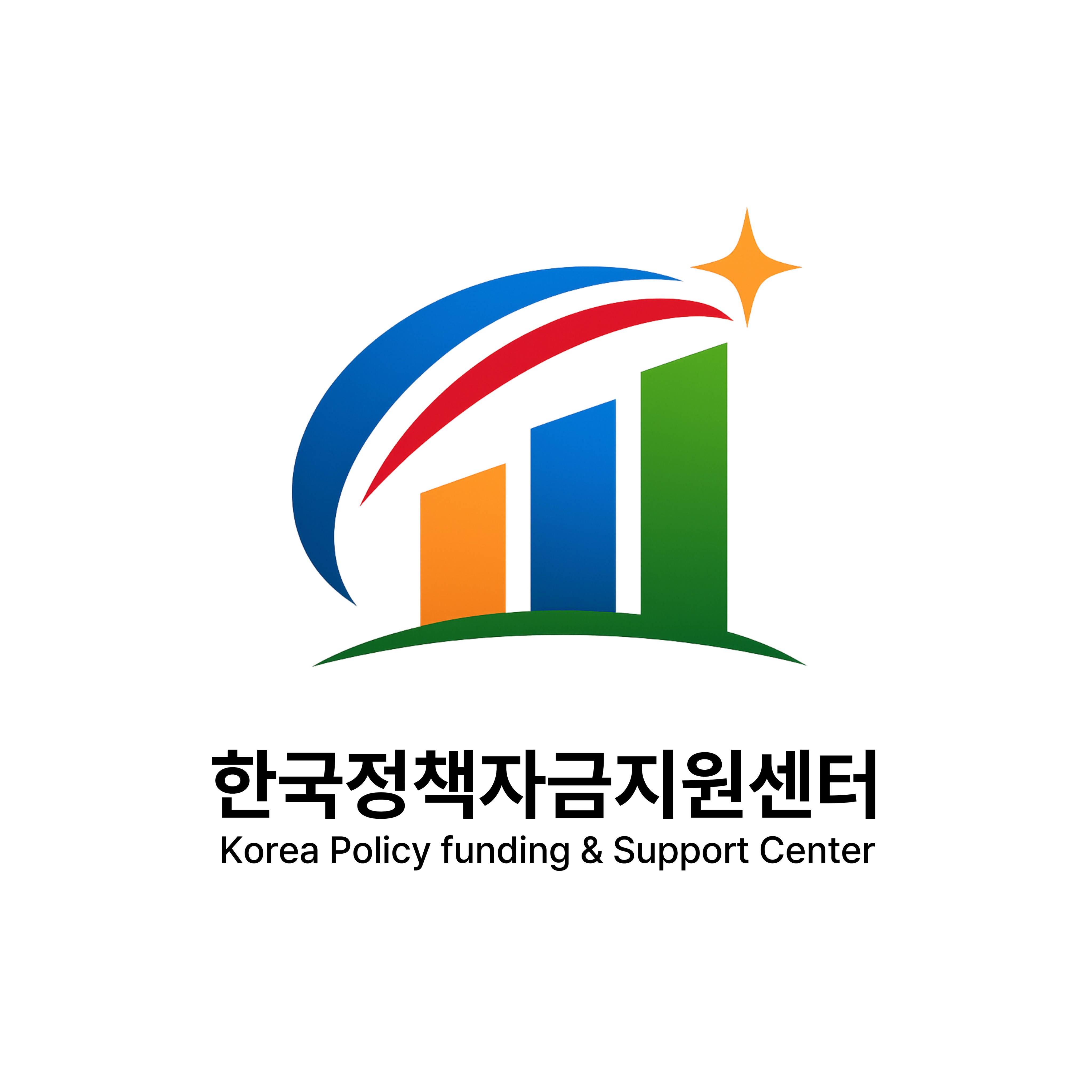 한국정책자금지원센터