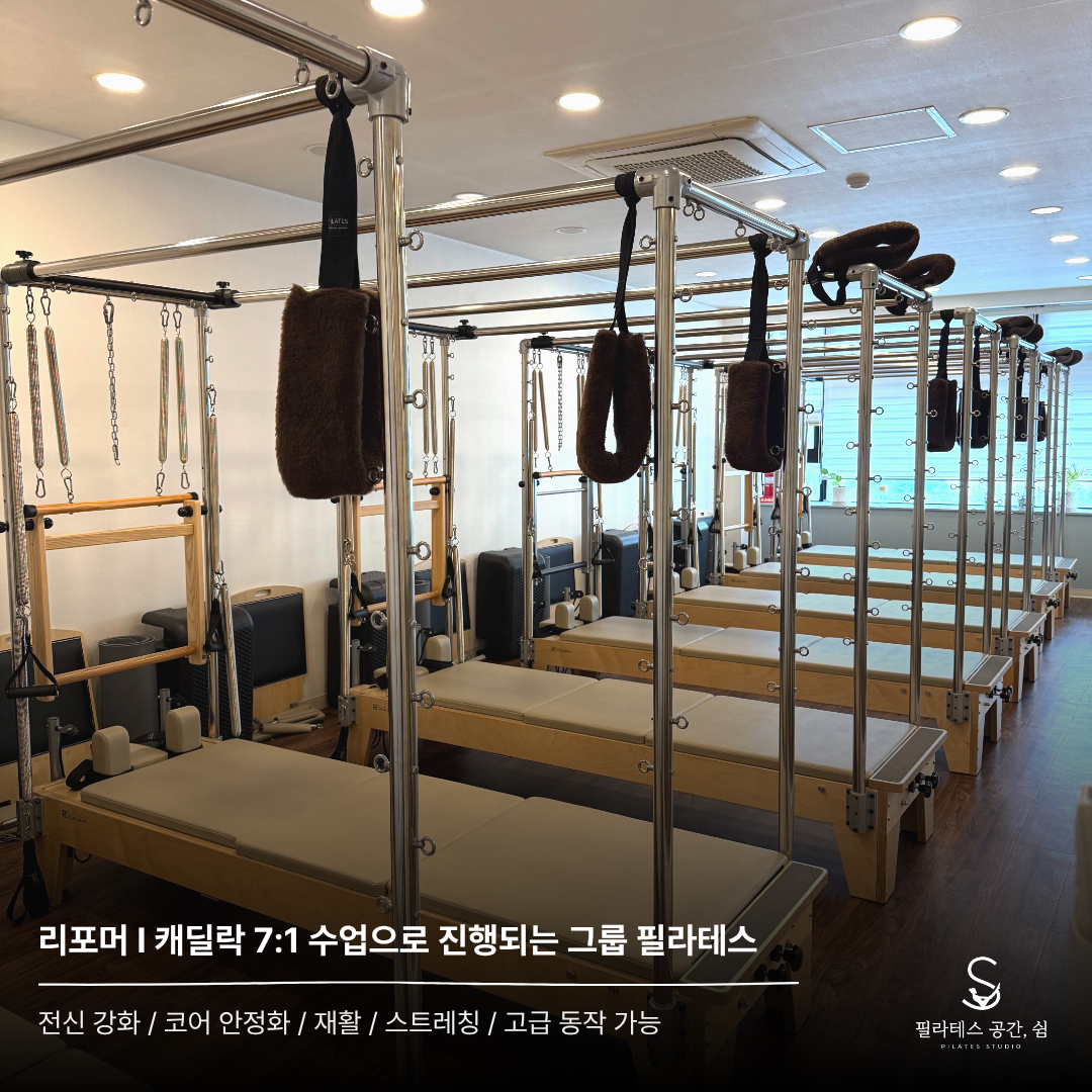 인천(석남동) The 쉼 경쟁 제품과 비교 이미지