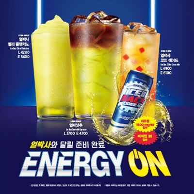 이디야커피 가산리더스타워점