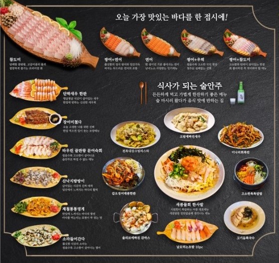 술빛바다