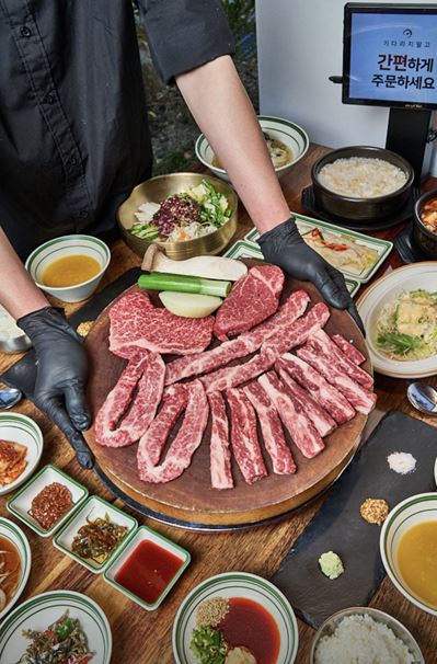 호돌이숯불갈비