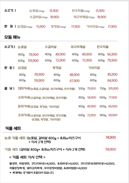 육미당몽산