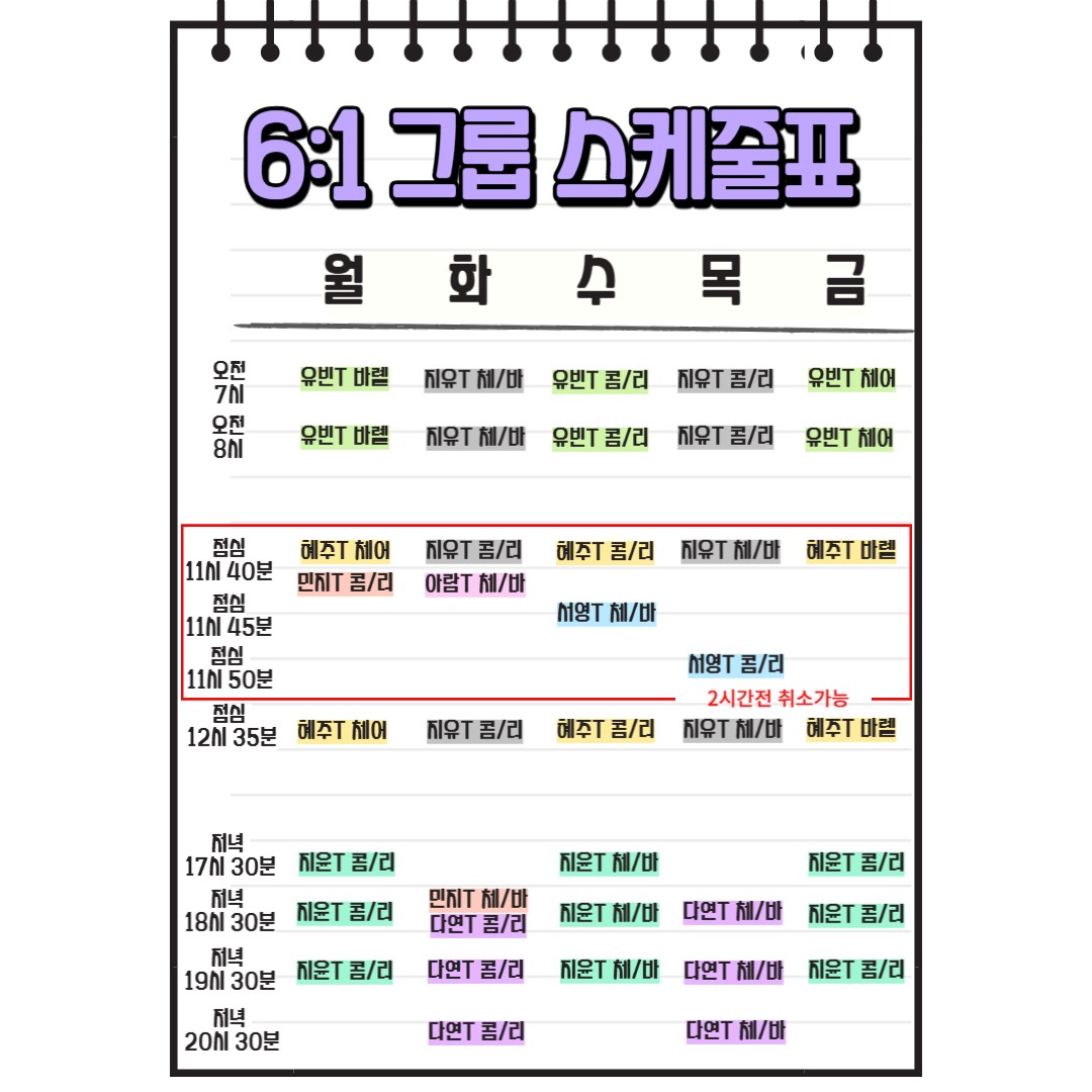 헬스보이짐 이미지