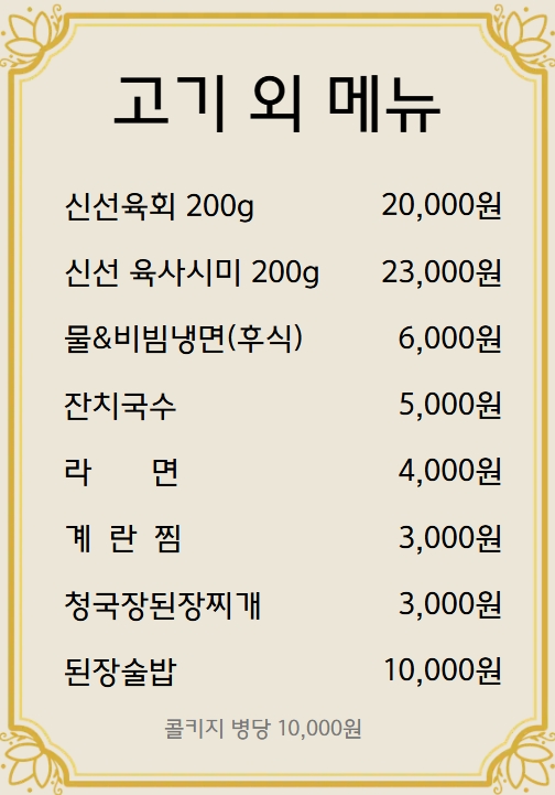 요약 정보 이미지