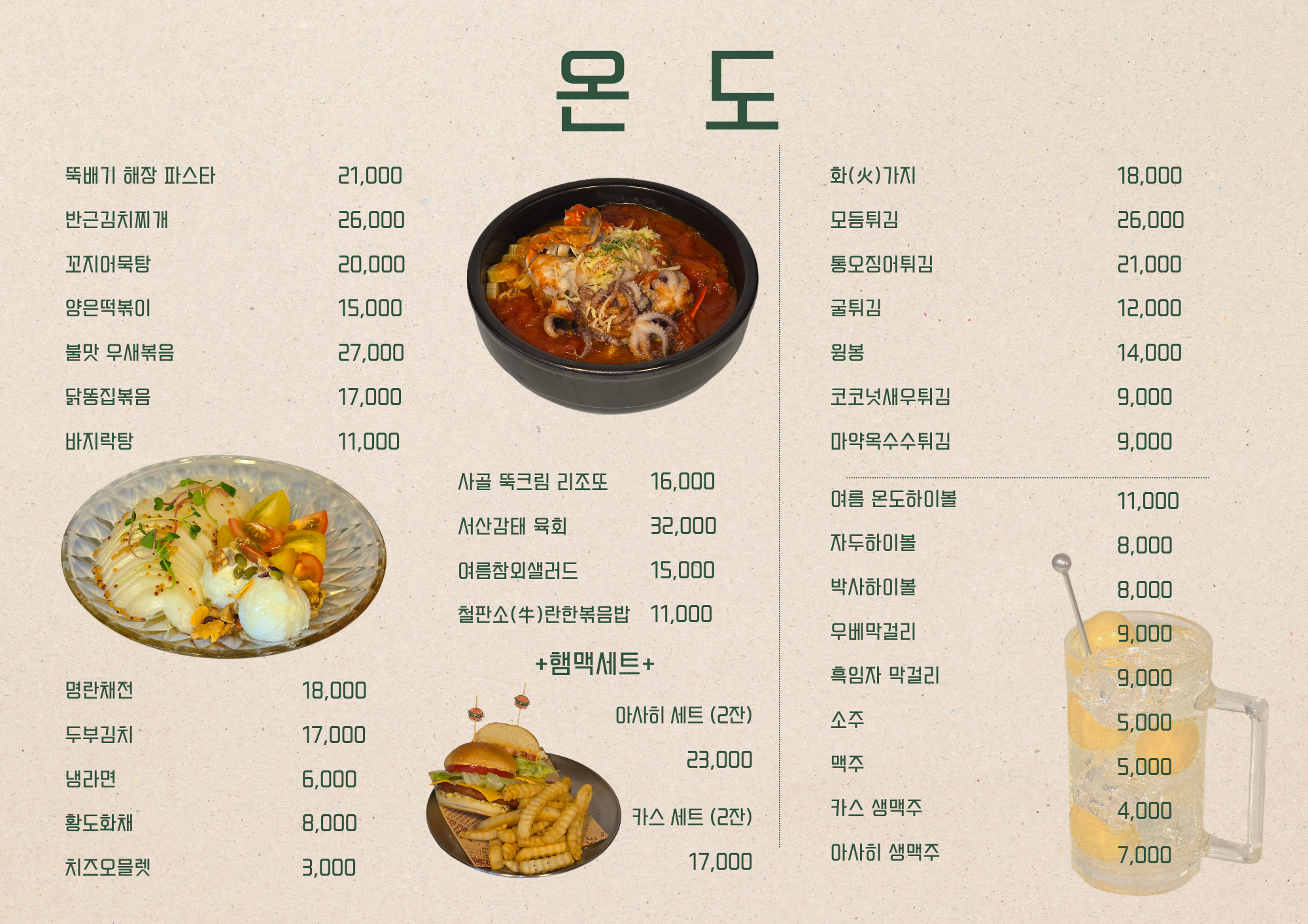 요약 정보 이미지