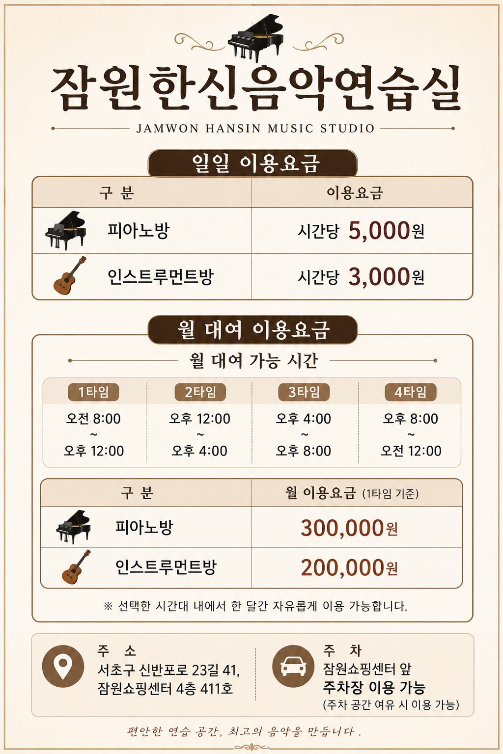 1번째 스튜디오 사진