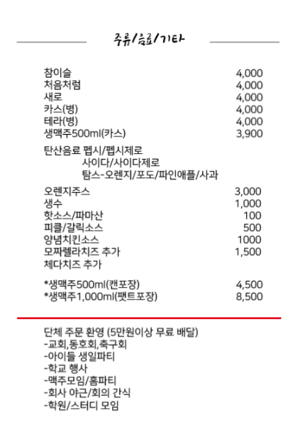 피자먹다