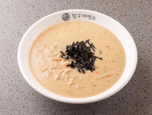 제면소