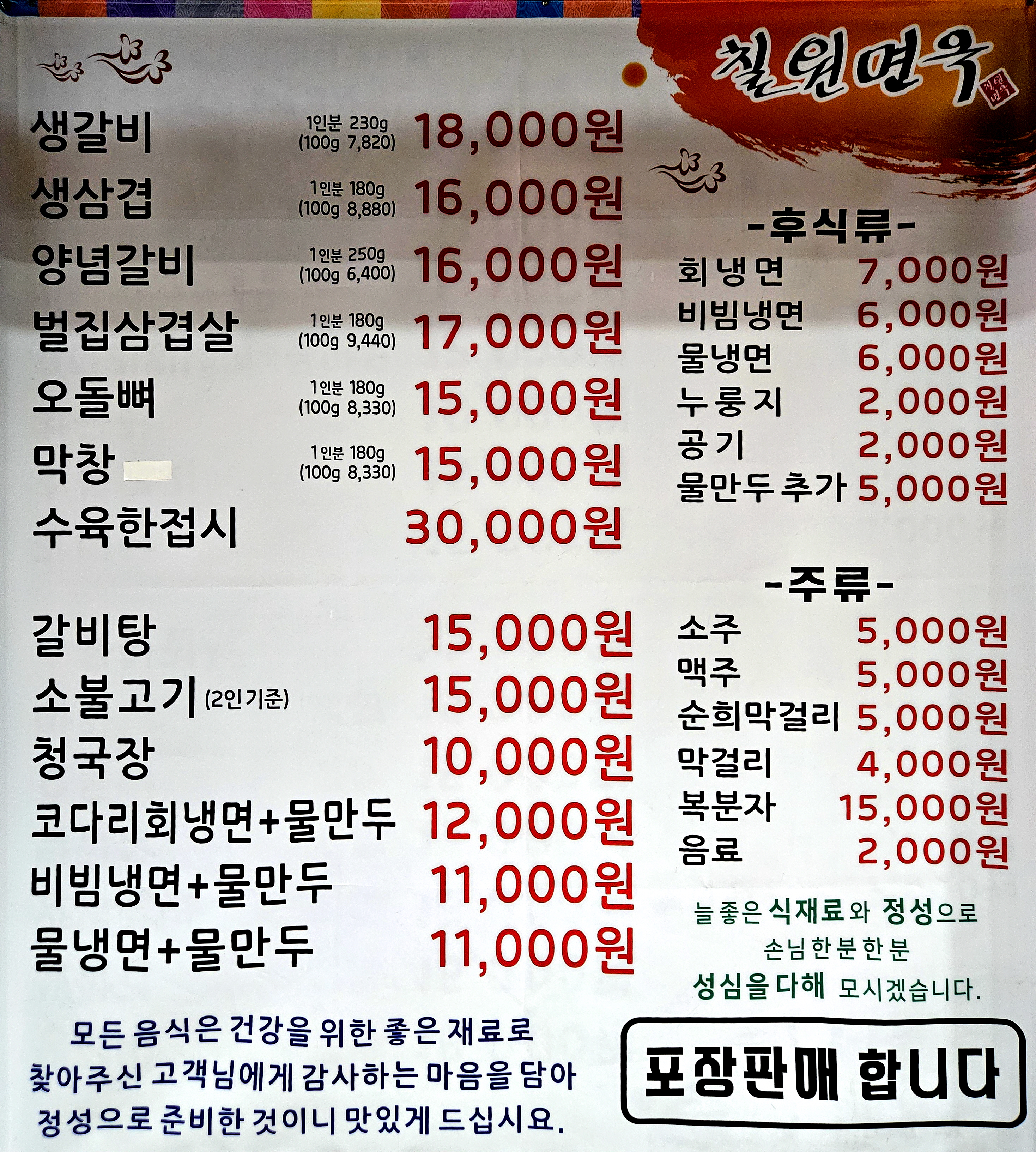 요약 정보 이미지