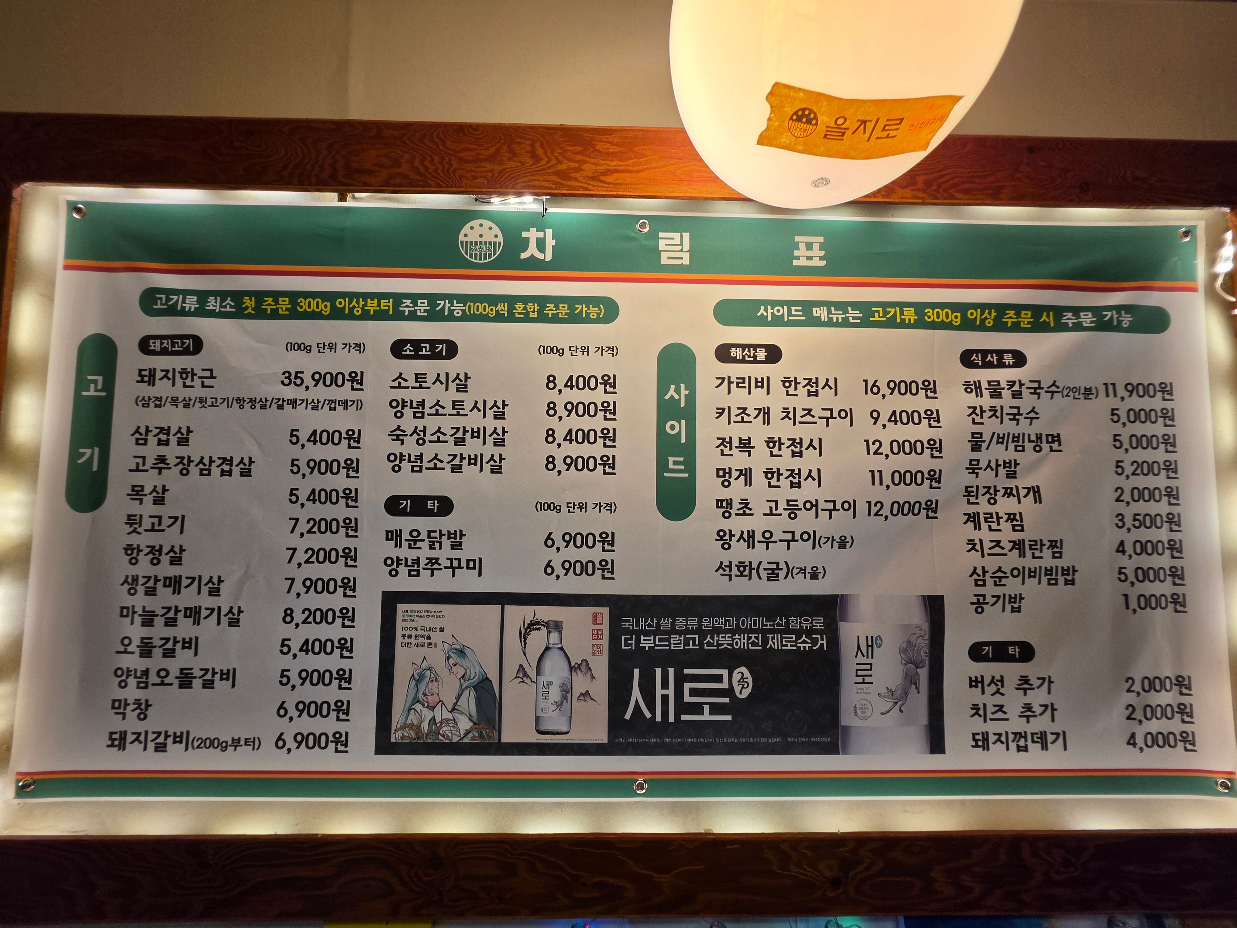 요약 정보 이미지