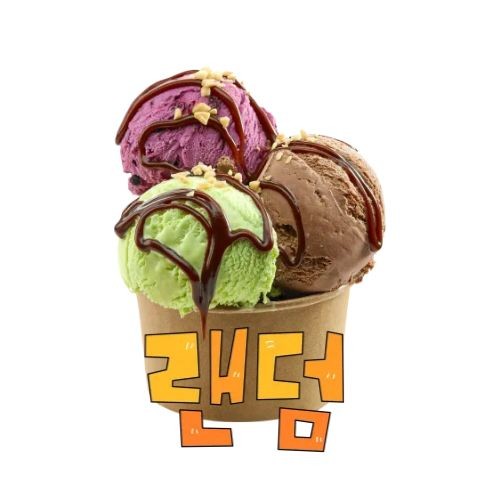 삼식이네