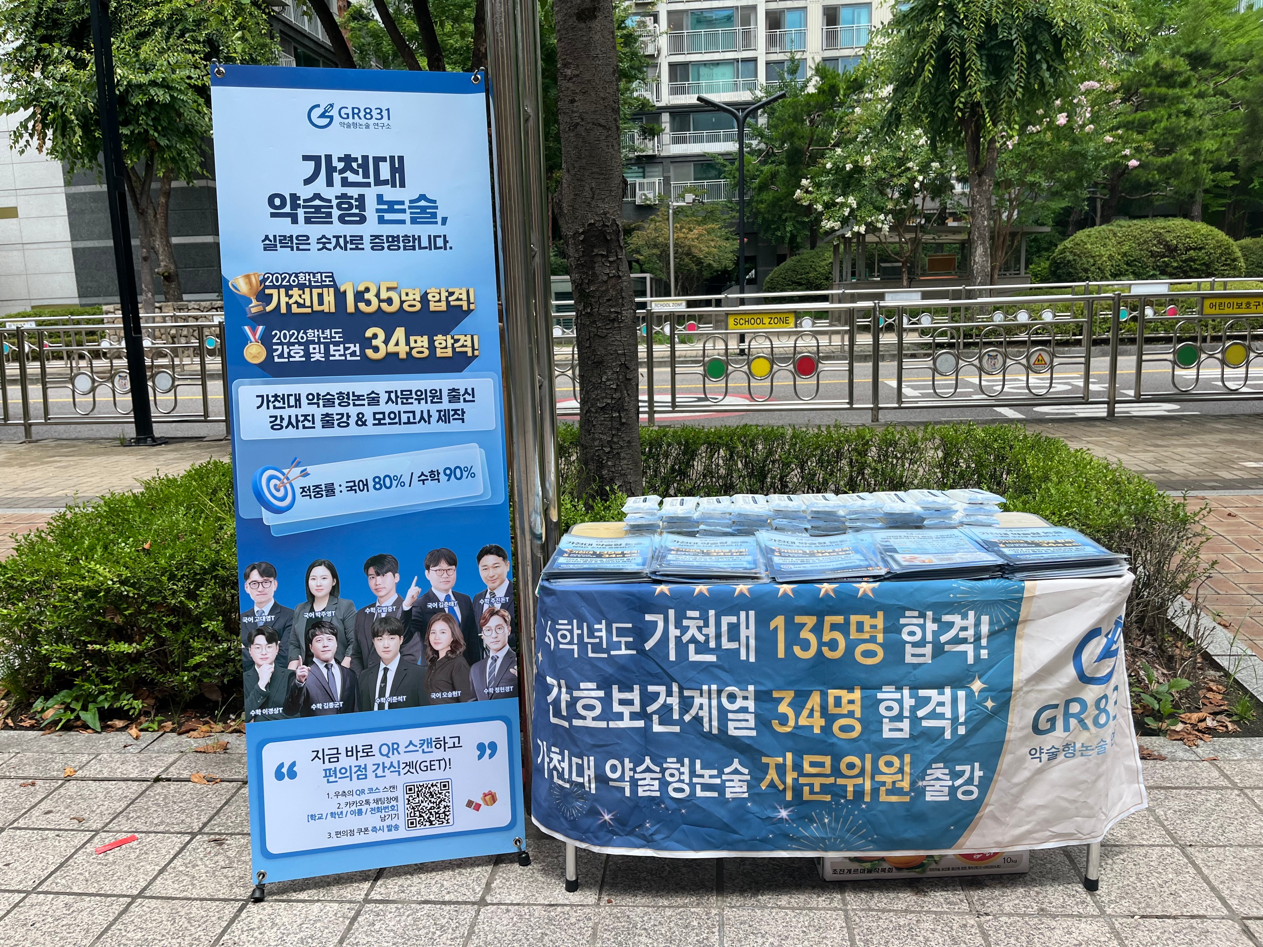 키움기획