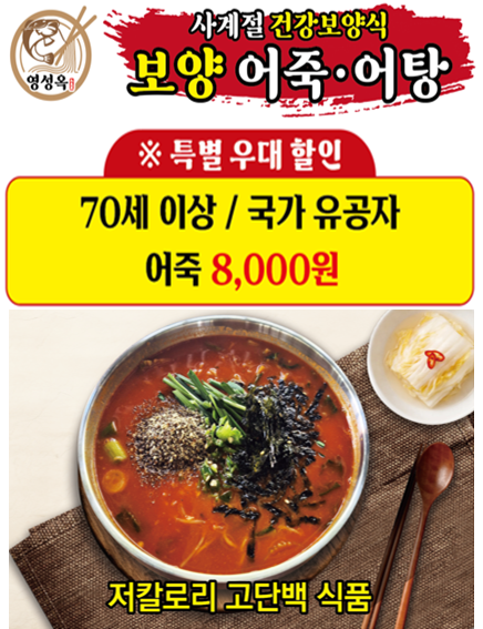 영성옥