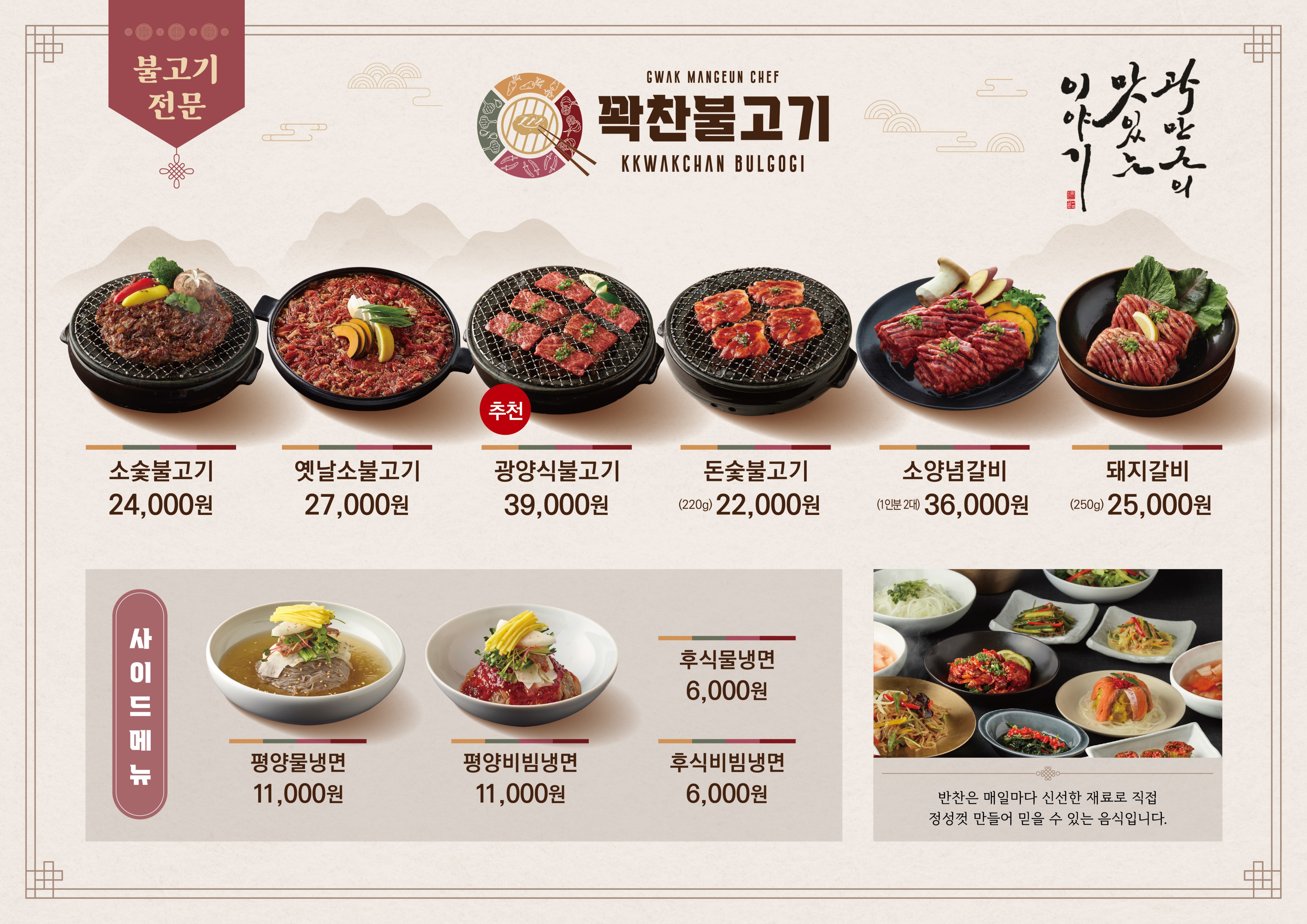 요약 정보 이미지