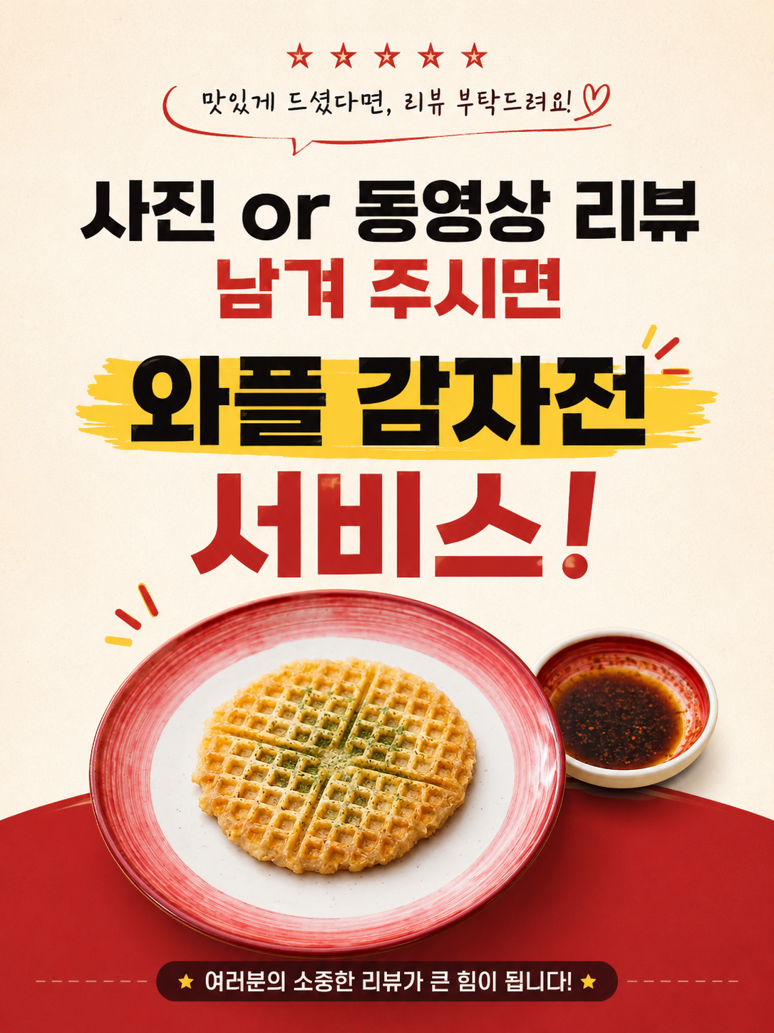 속초 해풍 장칼국수 5