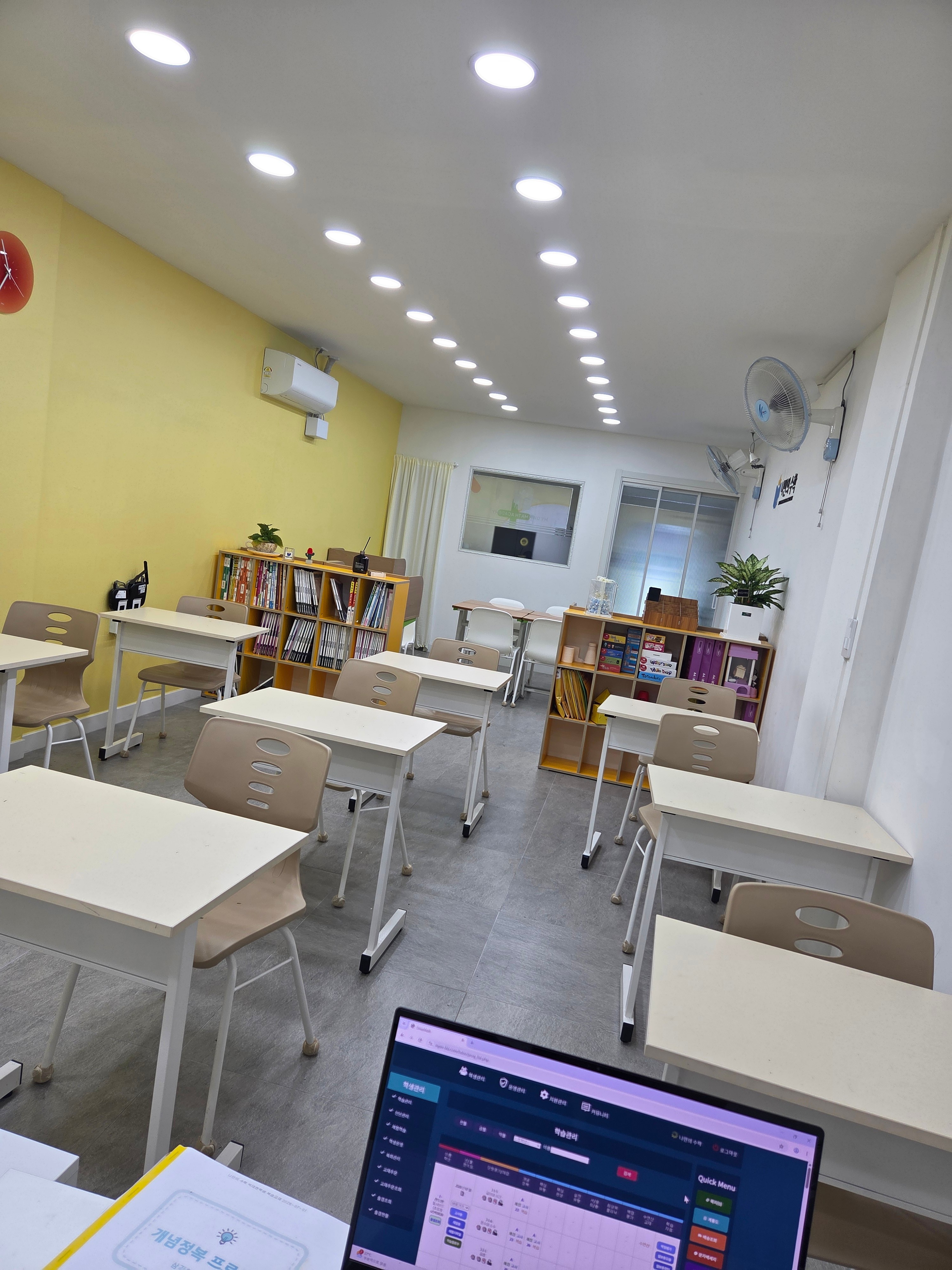 나만의 수학 교습소 대표 이미지