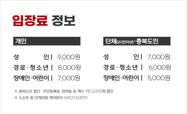 운보미술관