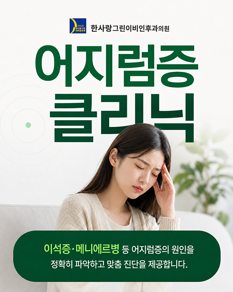 한사랑