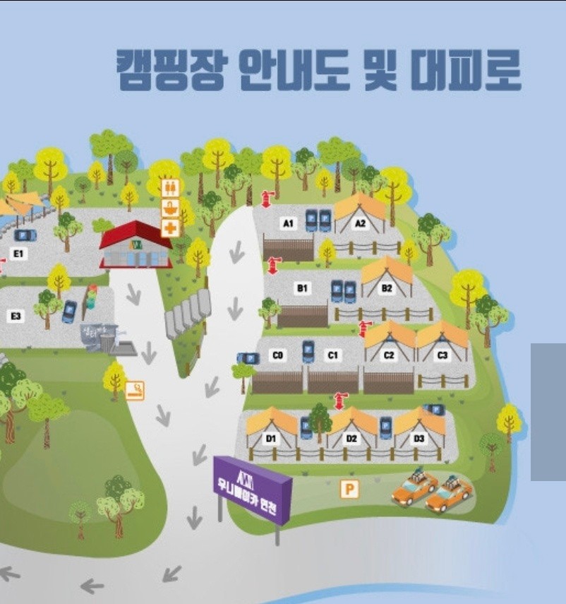 우니메이카(연천점)