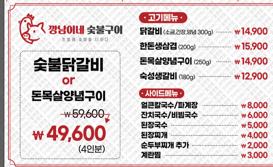요약 정보 이미지