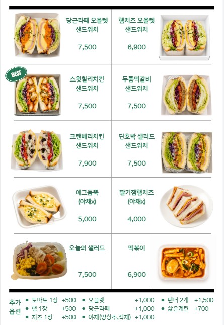 카페샌드