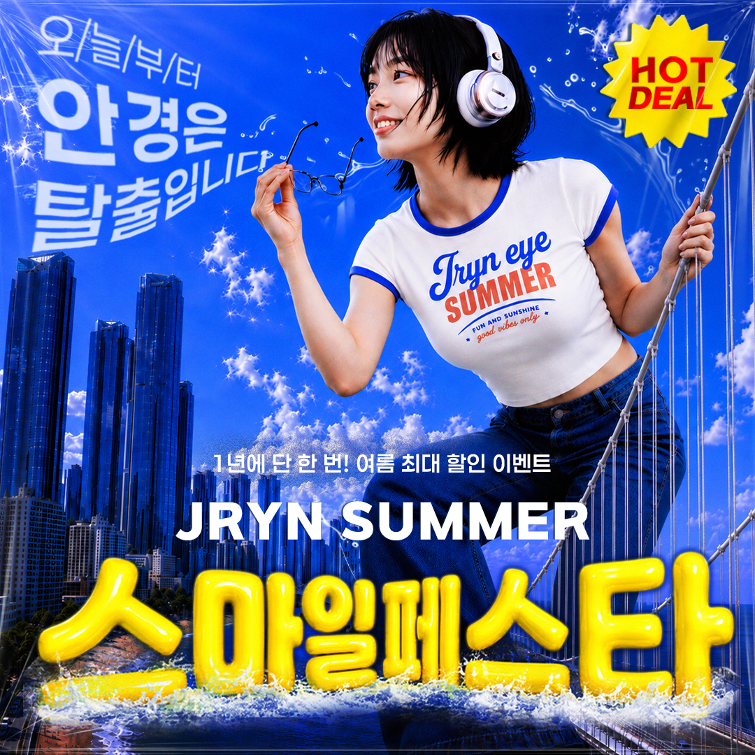 부산 제이린안과의원 대표사진