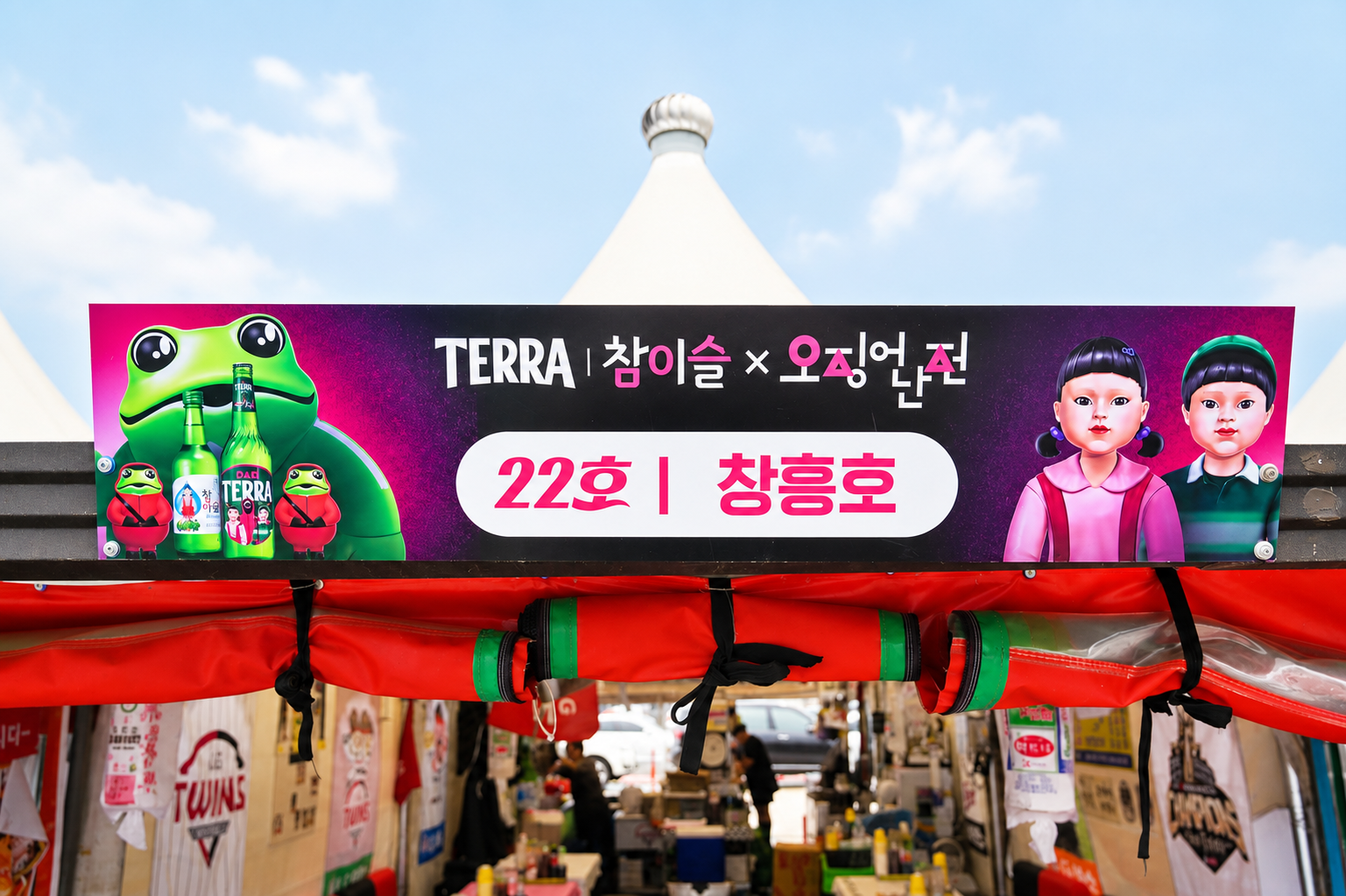 22호 창흥호 5