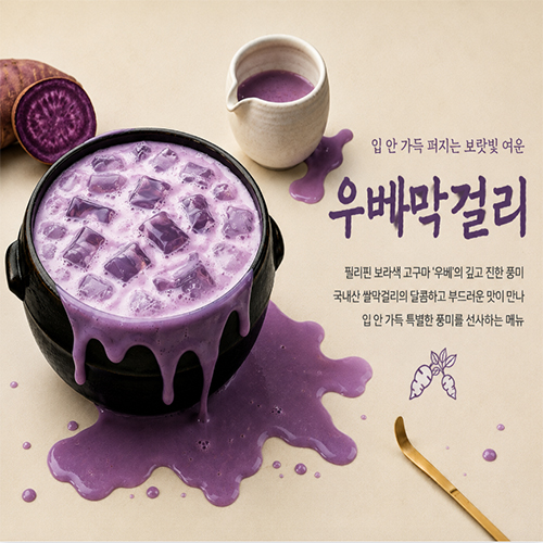 이자카야 베이비