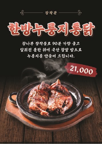 장작꾼