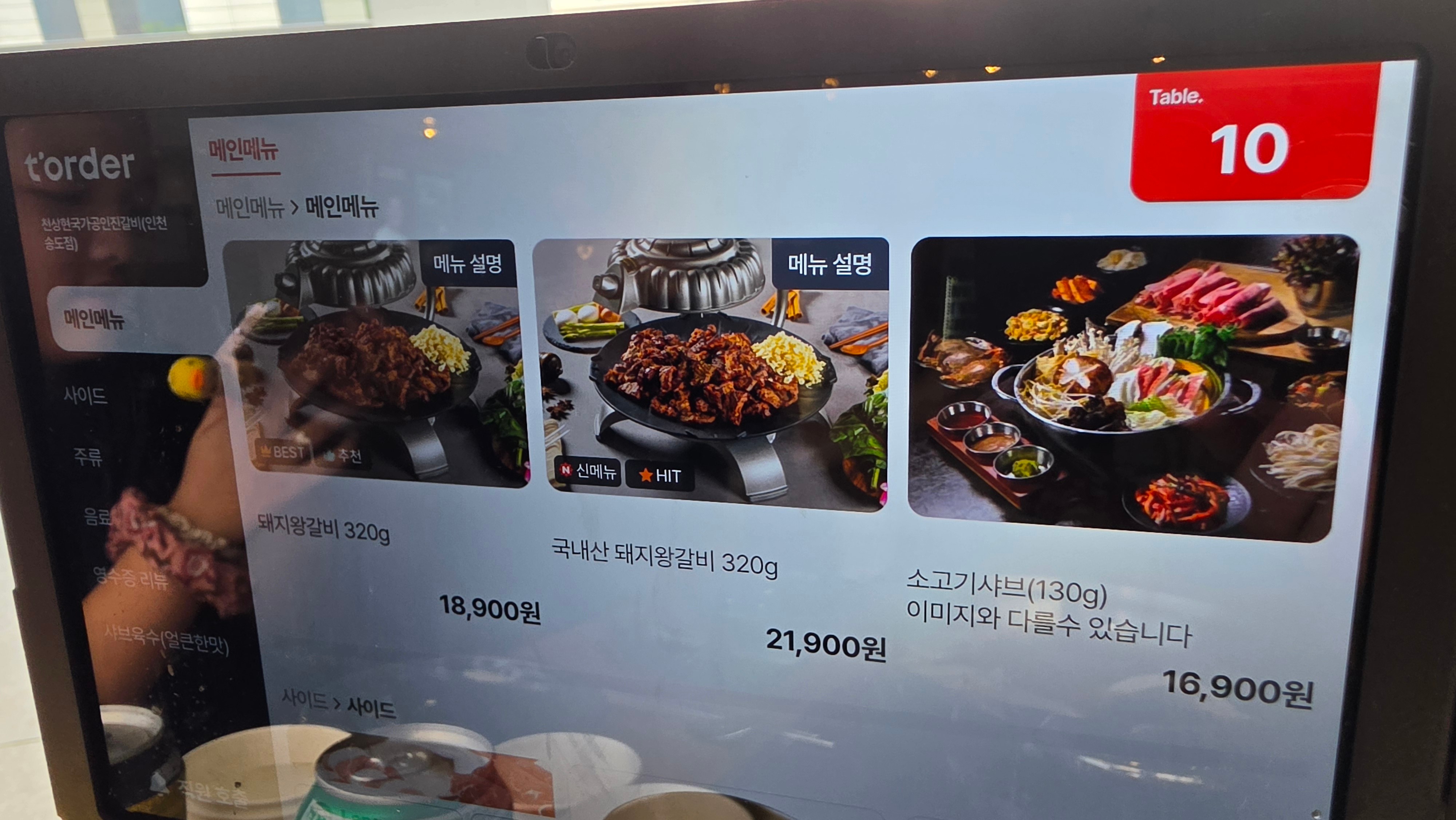 요약 정보 이미지