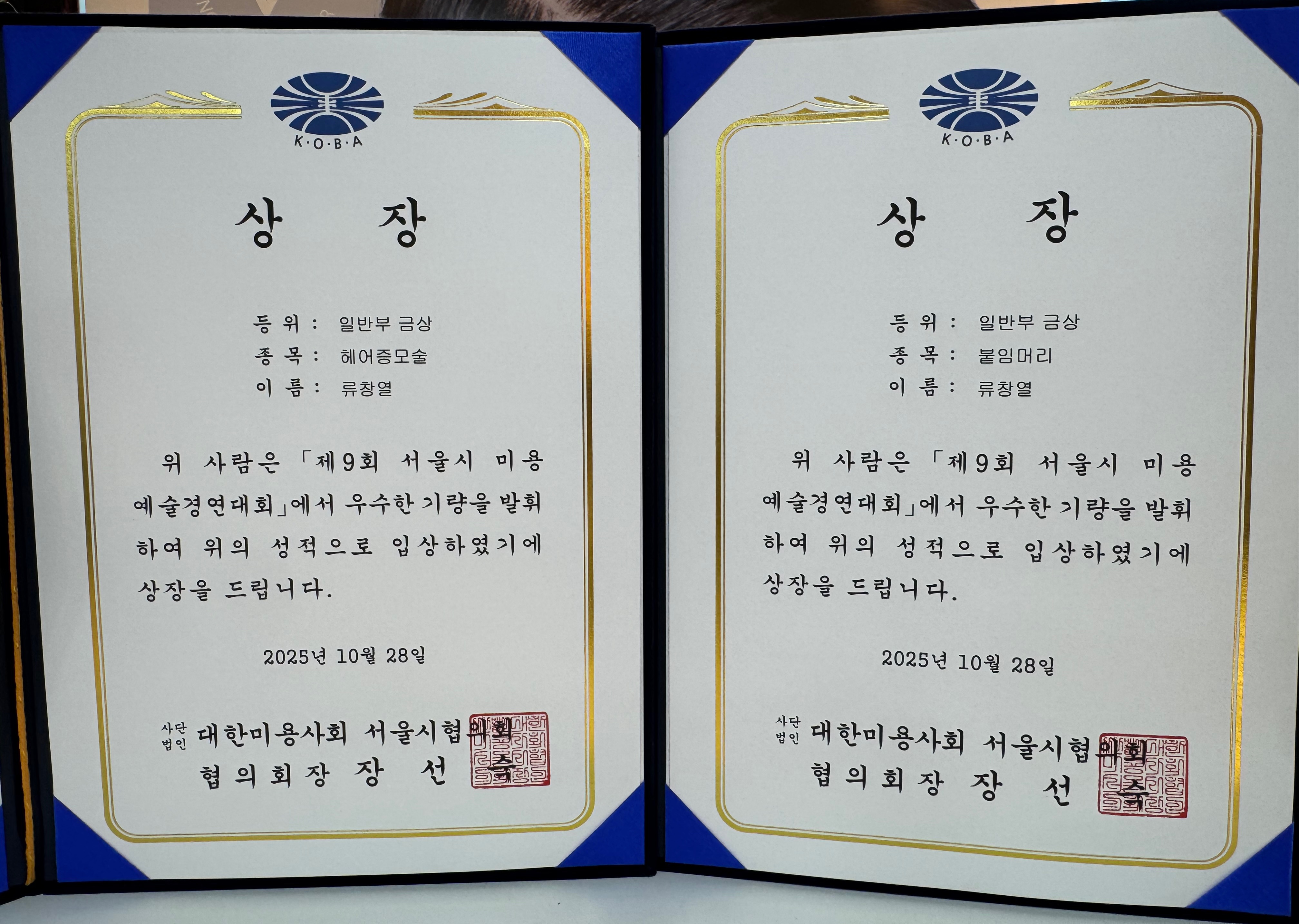 핸섬
